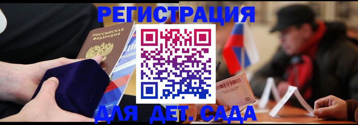 временная регистрация госуслуги в Рязанской области