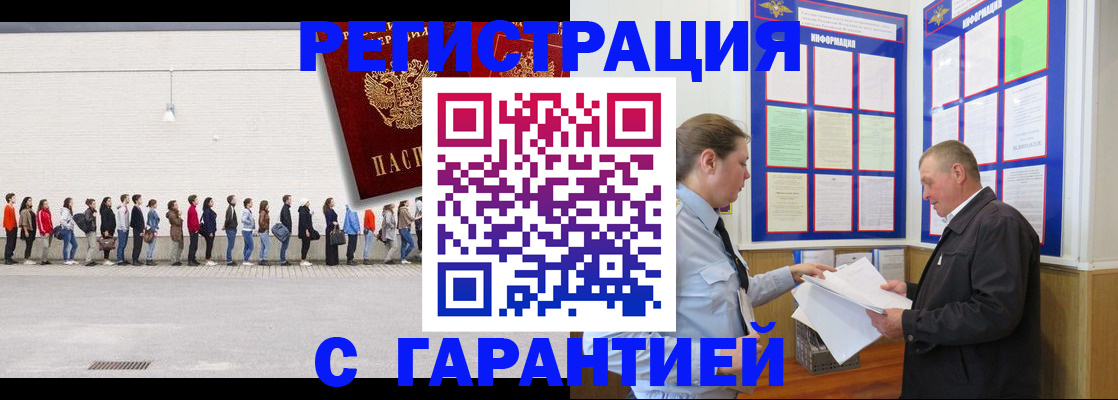 временная регистрация в Рязанской области
